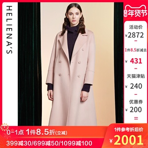 商场同款2019冬新款海兰丝气质范过膝双面呢大衣女士长款外套