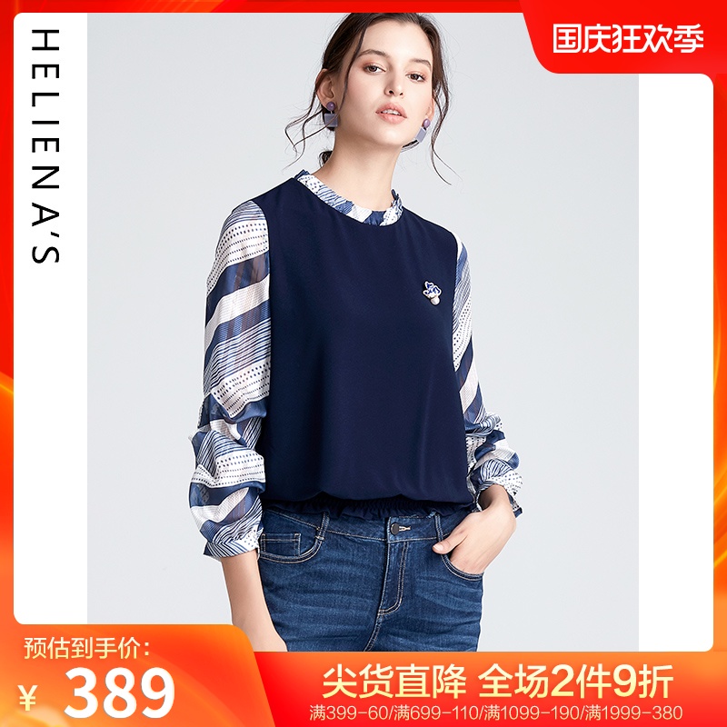 海兰丝2020秋季新款女式小衫长袖印花上衣设计感洋气遮肚子雪纺衫