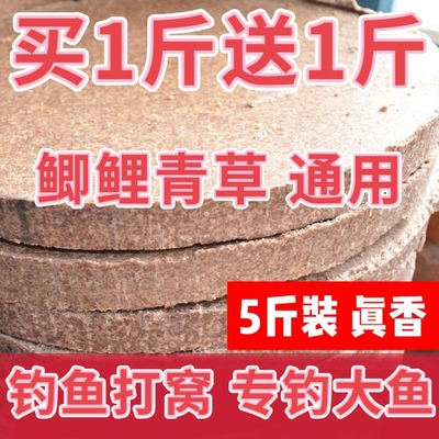 花生饼钓鱼花生糠麸饼打窝鱼饵熟榨花生枯野钓窝料饼渣鱼饵碎粉状