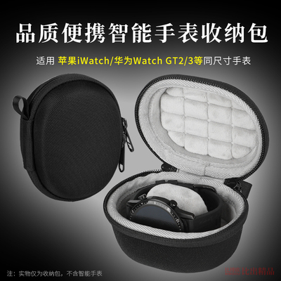 苹果AppleiWatch7代智能手表包