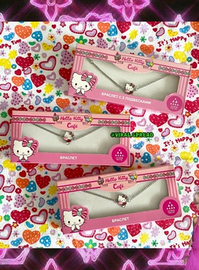 VIRAL SPREAD y2k千禧辣妹复古卡通kt手链可爱爱心猫咪手链包邮