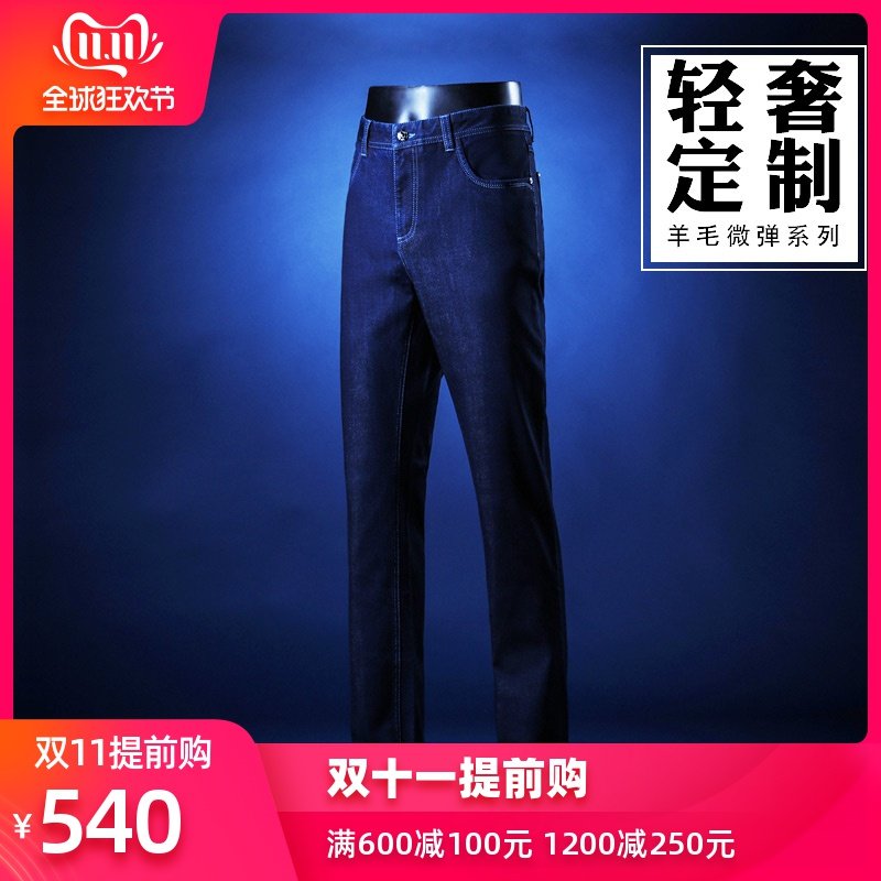 [Light luxury customization]winter thickening Jeans man business affairs leisure time wool keep warm Straight Middle-waisted trousersin the Men's clothing, Jeans  category - from Buy2taobao.com to provide professional Taobao agent buy service