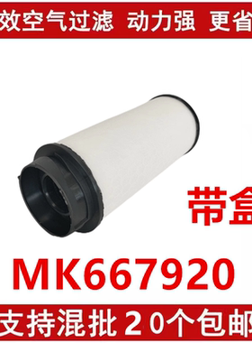 MK667920 500054702 5801354114适配三菱扶桑FUSO燃油滤芯清器格