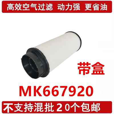 MK667920 500054702 5801354114适配三菱扶桑FUSO燃油滤芯清器格