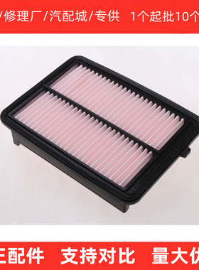 172205X6J00适配本田15-19款奥德赛艾力绅 2.4L空气滤芯滤清器格