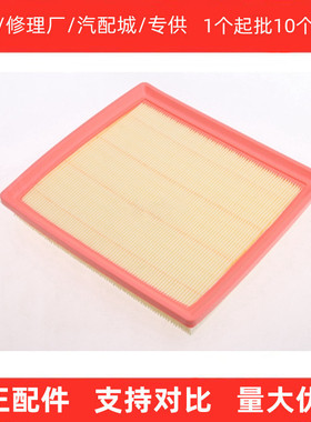 适配别克新英朗阅朗1.0T1.4T空气滤芯 雪佛兰科沃兹科鲁泽1.5空滤