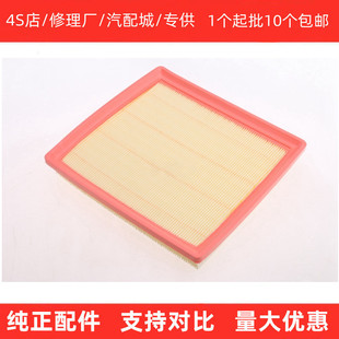 适配别克新英朗阅朗1.0T1.4T空气滤芯 雪佛兰科沃兹科鲁泽1.5空滤
