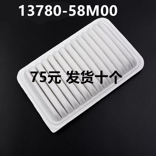 13780-58M00适用于英格尼斯空气滤芯13780-81PA0 IGNIS空气滤清器