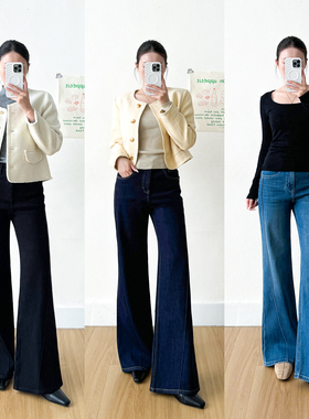 加绒【女神裤】四面弹直筒微喇叭牛仔裤女2025秋冬款宽松阔腿长裤