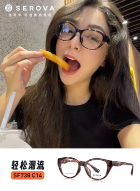 施洛华SF738板材眼镜框52码窄框不规则猫眼装饰时髦素颜近视镜女