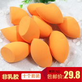 乔瑞雅美妆蛋彩妆蛋化妆海绵粉扑干湿两用葫芦bb海绵蛋化妆蛋微瑕