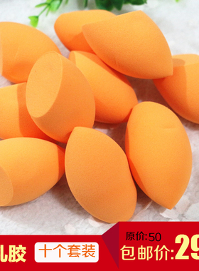 乔瑞雅美妆蛋彩妆蛋化妆海绵粉扑干湿两用葫芦bb海绵蛋化妆蛋微瑕