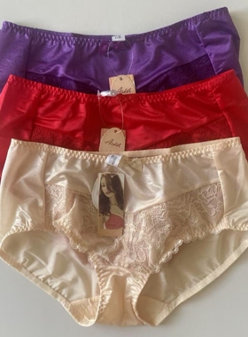娅茜内衣内裤女蕾丝性感中低腰女三角裤短裤裤头20370