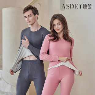 723908女 套装 907男 长裤 娅茜内衣情侣保暖套温变羊毛蚕丝暖衣长袖