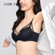 娅茜内衣2025春夏新款 小胸聚拢光面无痕网纱性感文胸A25A001B