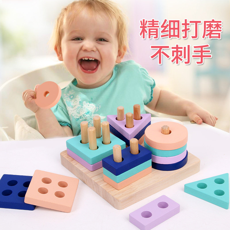 木质儿童 男女宝宝益智力立体拼图形状配对积木玩具1-2-3-4周岁半|msdalam kategori Toy/bayi/teka-teki/blok bangunan/model, manik/teka-teki/Pasangan/pemasangan/Pukul mainan, teka-teki/teka-teki - dari Buy2taobao.com untuk memberikan perkhidmatan ejen Taobao profesional membeli