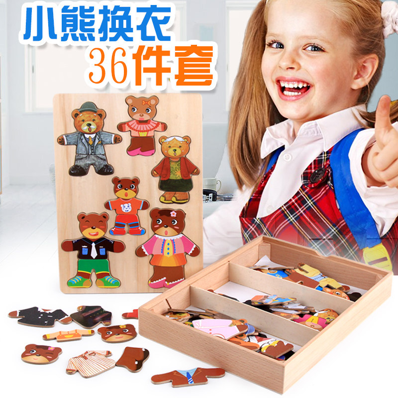 1-2-3岁宝宝积木早教益智玩具木质拼图拼板手抓配对开发智力礼物|msdalam kategori Toy/bayi/teka-teki/blok bangunan/model, manik/teka-teki/Pasangan/pemasangan/Pukul mainan, teka-teki/teka-teki - dari Buy2taobao.com untuk memberikan perkhidmatan ejen Taobao profesional membeli