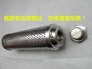 煎药机过滤网煎药机配件天津三延,华延,北京东华源,永安