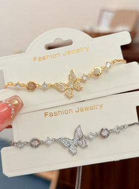 日常百搭时尚百搭轻奢高级感微镶锆石蝴蝶抽拉式手链设计感手饰女