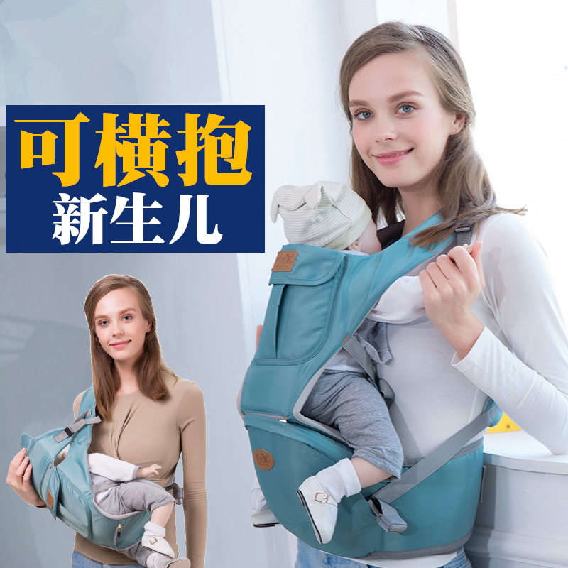 婴儿横抱式背带多功能新生儿腰板凳宝宝外出背娃抱带单凳四季通用