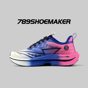 全掌碳板赤兔8pro跑鞋 男 防滑透气轻便真爆缓震学生训练竞速运动鞋