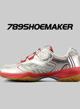 易弯折功能包裹性抗冲击专业羽毛球鞋耐磨防滑林丹同款冠军配色