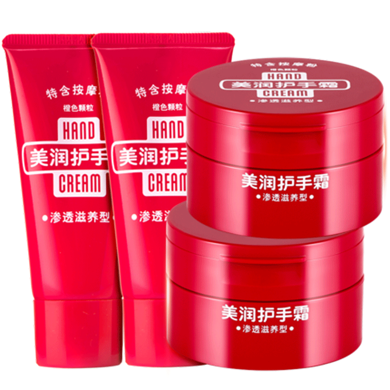 资生堂护手霜美润渗透滋养型护手霜30g*2+100g*2滋润套装