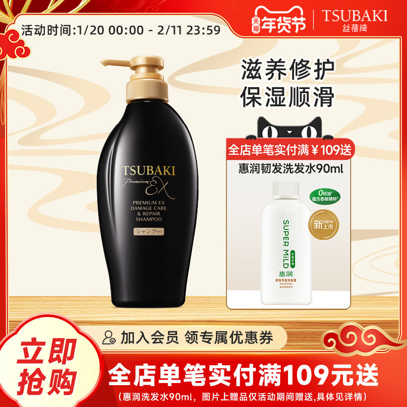 丝蓓绮黑耀瓶沁耀臻致奢养修护洗发露进口烫染受损干枯分叉单瓶,美发护发/假发,洗护套装/礼盒,淘宝优惠券,粉丝福利购,淘宝优惠卷