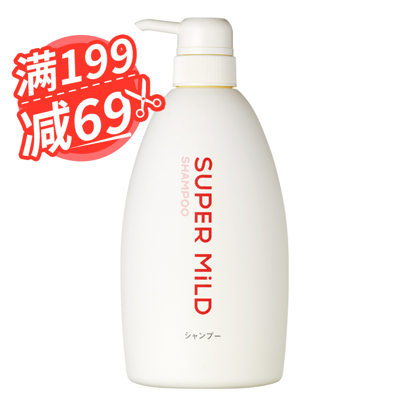 惠润柔净鲜花芳香洗发露洗发水资生堂正品600ml