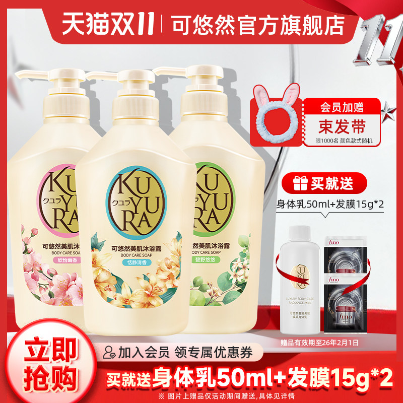 ��������ͬ�����Ȼ������ԡ¶��װ���ƿ��ԡ����ĭ��ʪ��ԡҺ