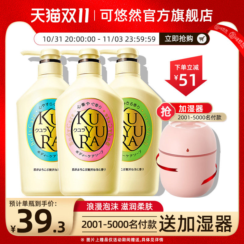 可悠然美肌沐浴露套装大黄瓶沐浴乳泡沫保湿沐浴液持续留香 正品怎么看?