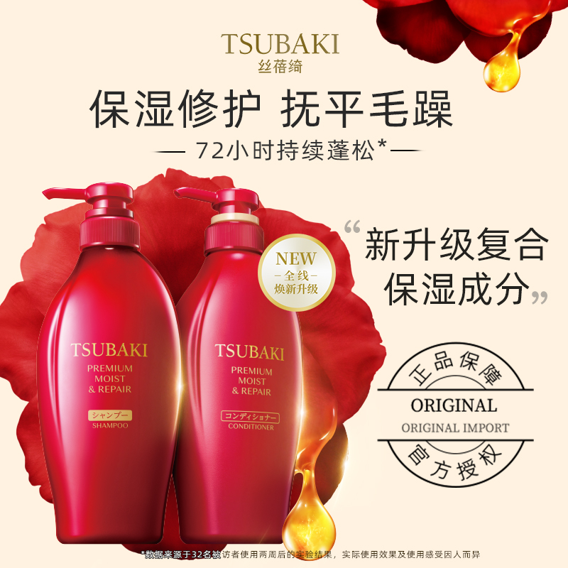 日本丝蓓绮洗发露护发素女保湿修护洗护套装护发防断发官方正品