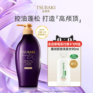 丝蓓绮防断发洗发露发膜级护发素控油保湿洗发水修护秀发丝滑柔顺