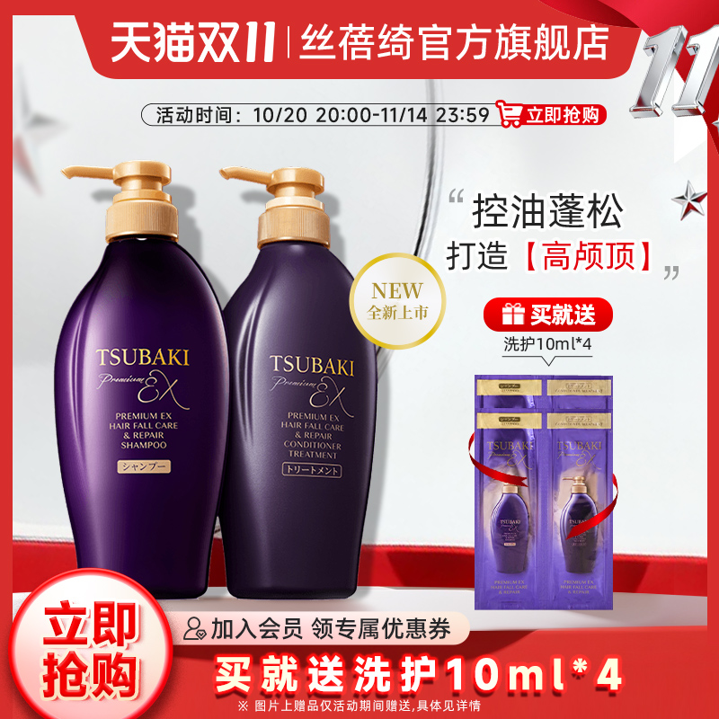 丝蓓绮洗发露防断发洗发水发膜级护发素修护保湿洗护套装官方正品