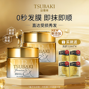 干枯燙染修護(hù)受損順滑滋潤(rùn)正品 絲蓓綺0秒修護(hù)發(fā)膜金色護(hù)發(fā)素2瓶裝