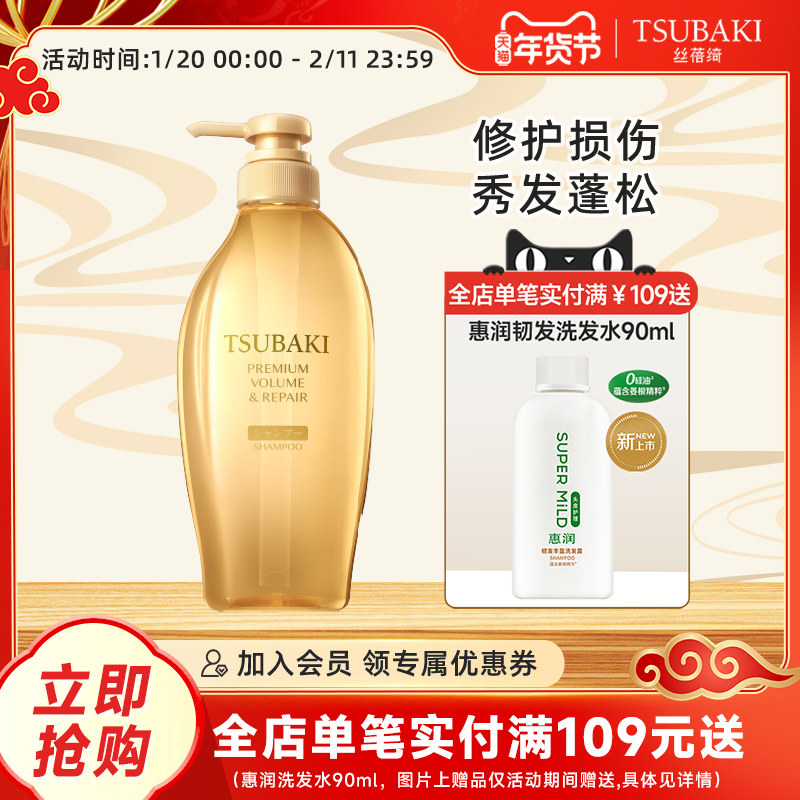 丝蓓绮沁润臻致丰盈修护洗发露洗护单瓶修护损伤滋润,美发护发/假发,洗护套装/礼盒,淘宝优惠券,粉丝福利购,淘宝优惠卷