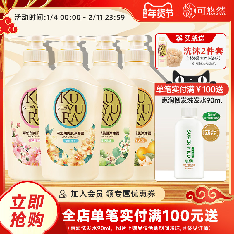 ��������ͬ�����Ȼ ������ԡ¶�����ԡҺ���ƿ����Ů���� 156Ԫ