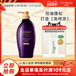 丝蓓绮防断发洗发露发膜级护发素控油保湿洗发水修护秀发丝滑柔顺