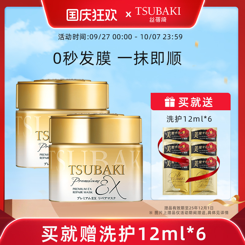 修护干枯染烫受损发质