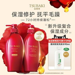 日本丝蓓绮洗发露护发素女保湿修护洗护套装护发防断发官方正品