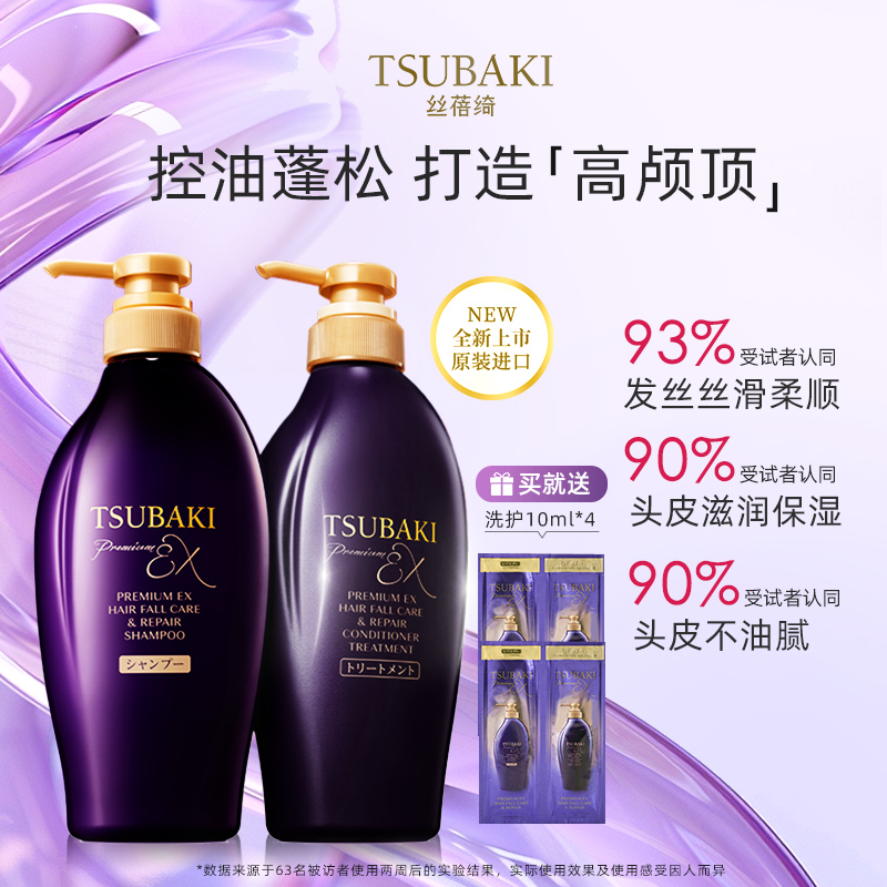 丝蓓绮洗发露防断发洗发水发膜级护发素修护保湿洗护套装官方正品