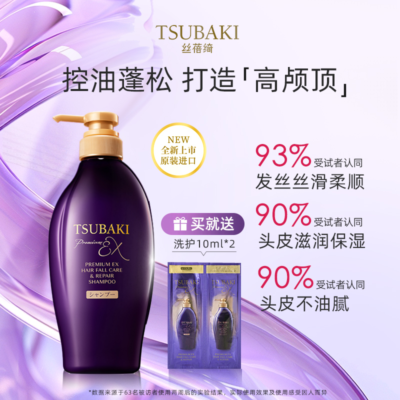 丝蓓绮防断发洗发露发膜级护发素控油保湿洗发水修护秀发丝滑柔顺