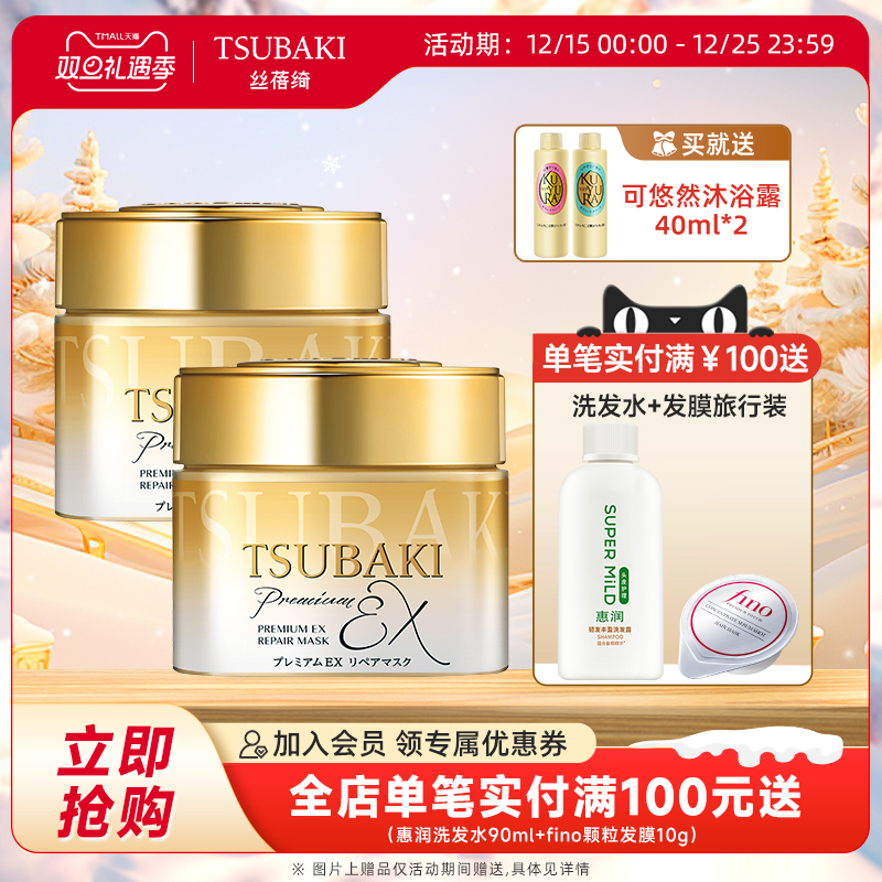 修护干枯染烫受损发质