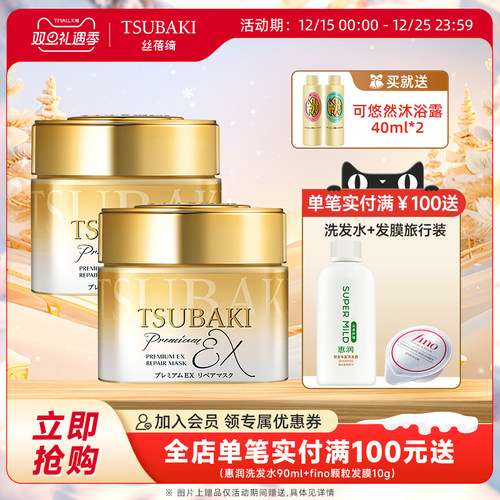 修护干枯染烫受损发质