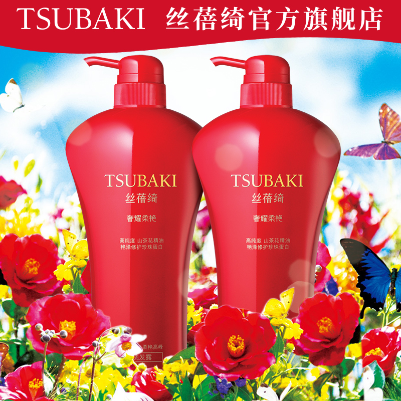 Ë¿Ýíç²ÉÝÒ«ÈáÑÞÏ´·¢Ë®Ì××°750ml*2×ÊÉúÌÃÕýÆ·Ï´·¢Â¶»¤·¢¾«ÓÍ