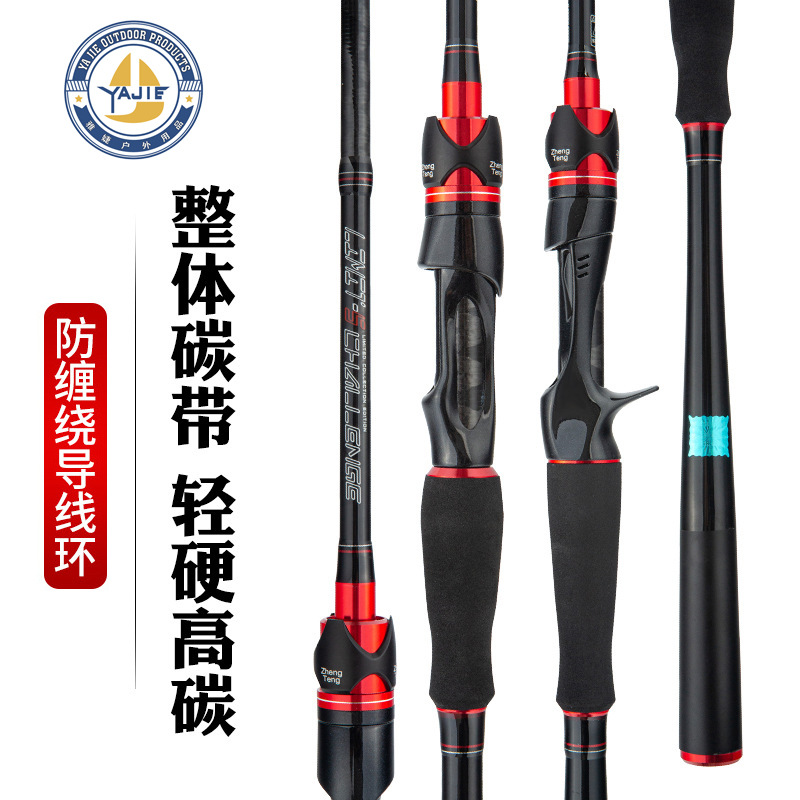 新品路亚竿直柄枪柄M/M多硬度淡海水通用钓鱼竿鱼竿抛投竿轻量ML