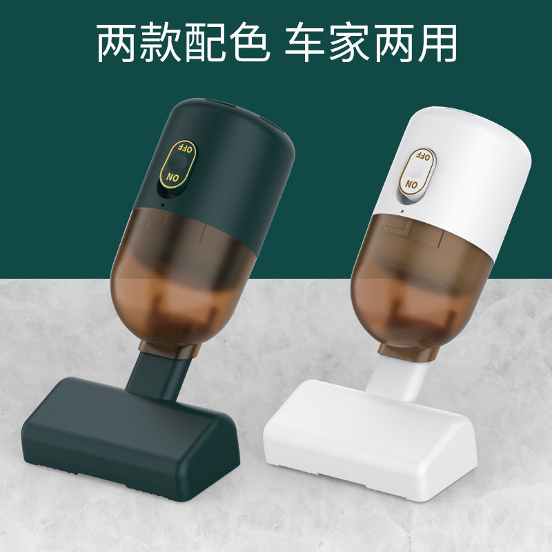 无线车载吸尘器清洁小型手持式大随手吸/便携吸尘器