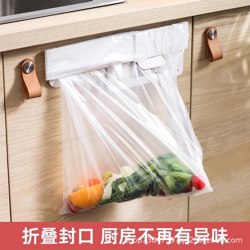 壁挂式可折叠垃圾架家用橱柜门卫生间厨房桌面折叠收纳垃圾袋支架