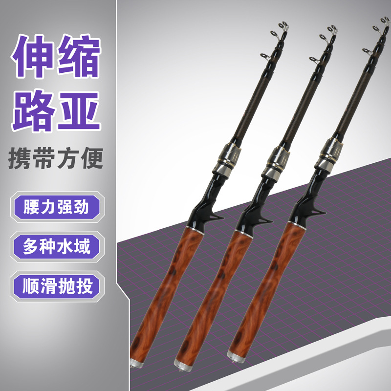碳素伸缩路亚杆超短路亚钓鱼竿泛用路亚套装外贸便携短节跨境渔具