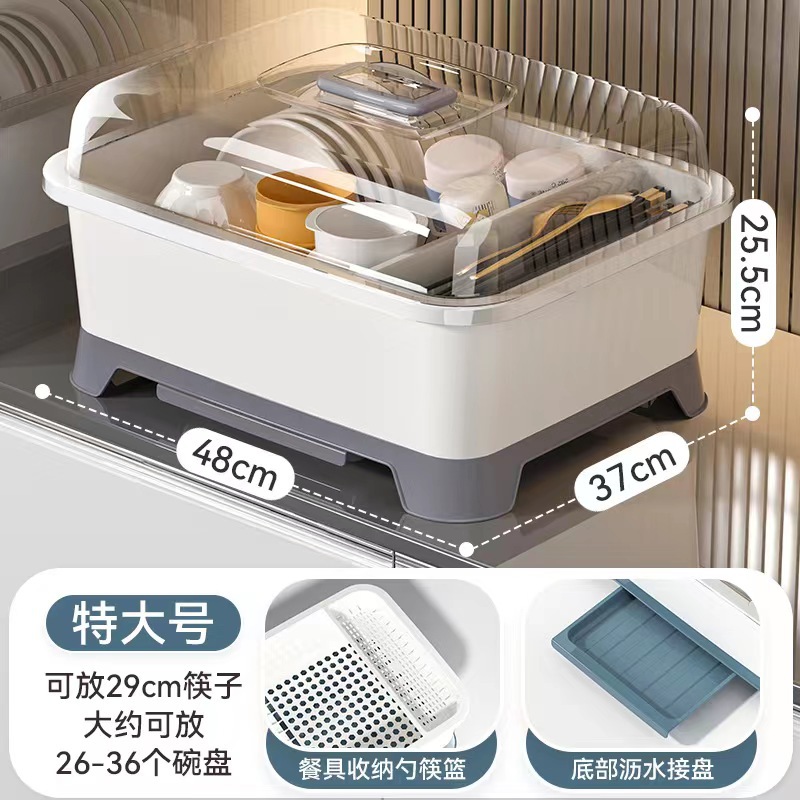 碗筷收纳盒带盖放碗箱装碗碟盘餐具家用碗架置物架子厨房沥水碗柜